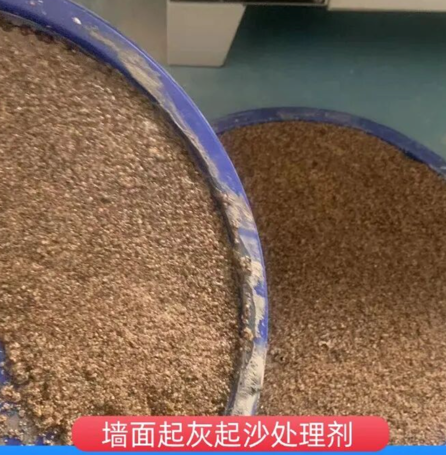 上海墙面起灰起沙处理硬化剂工作原理